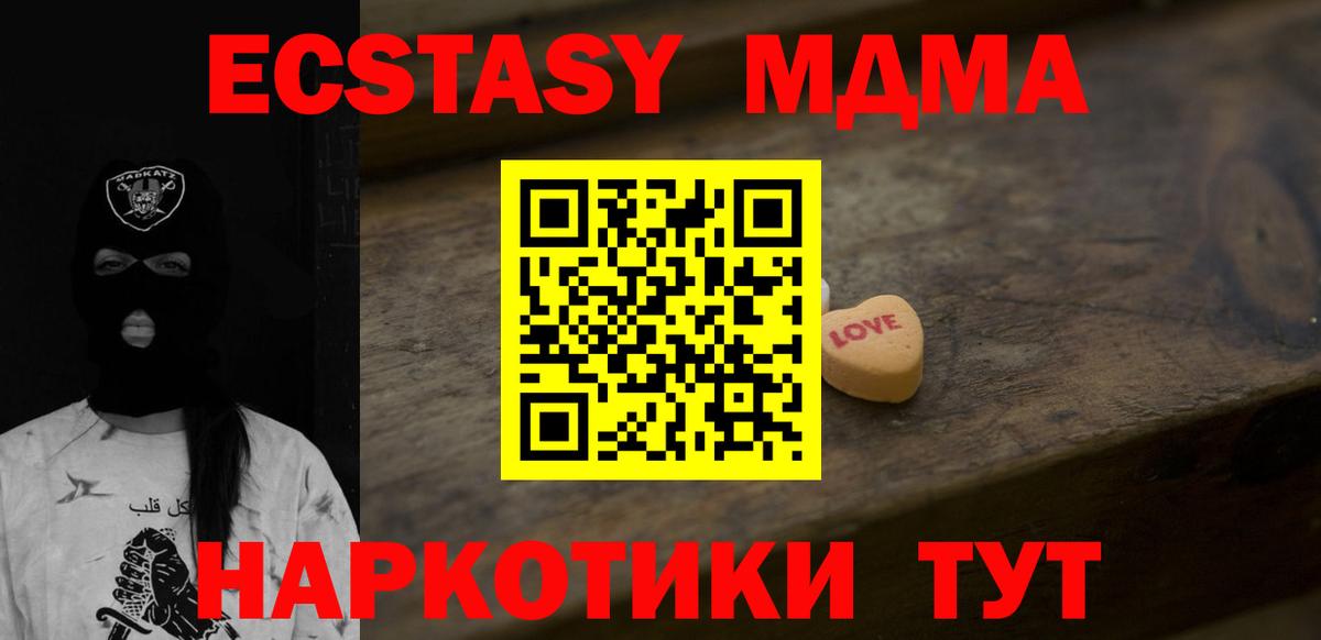 Алексин  ЭКСТАЗИ 280мг  Ecstasy диски  ЭКСТАЗИ  Вход с VPN 