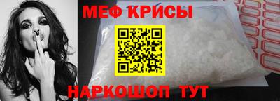 мяу мяу мука Протвино
