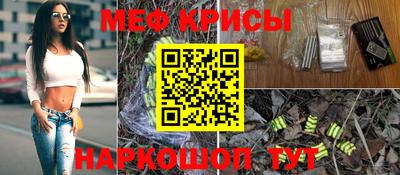 мет Ростов Великий