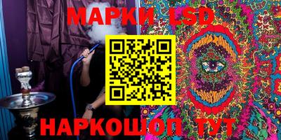 наркотики Ростов-на-Дону