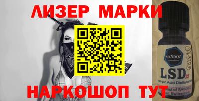 наркотики Ростов-на-Дону