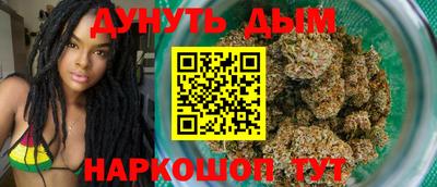 наркотики Ростов-на-Дону