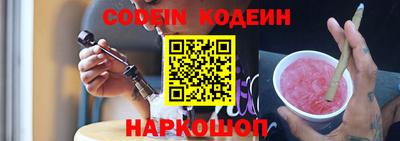 героин Прокопьевск