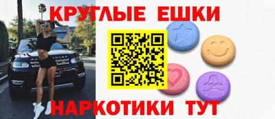 наркотики Ростов-на-Дону