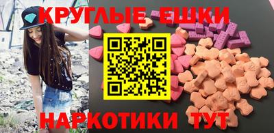 мяу мяу мука Ртищево