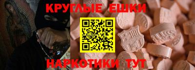 наркотики Ростов-на-Дону