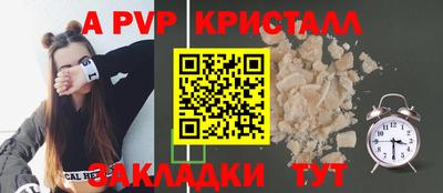 мет Ростов Великий