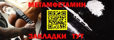 мет Ростов Великий