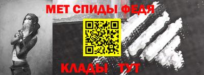 мет Ростов Великий