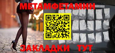 мяу мяу мука Ртищево