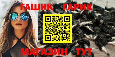 героин Прокопьевск