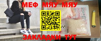 мет Ростов Великий