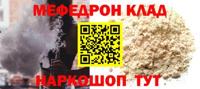 наркотики Ростов-на-Дону