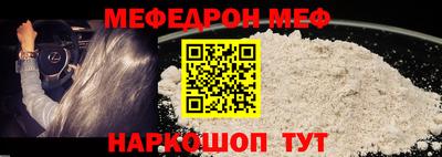 наркотики Ростов-на-Дону