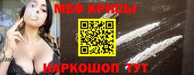 мет Ростов Великий
