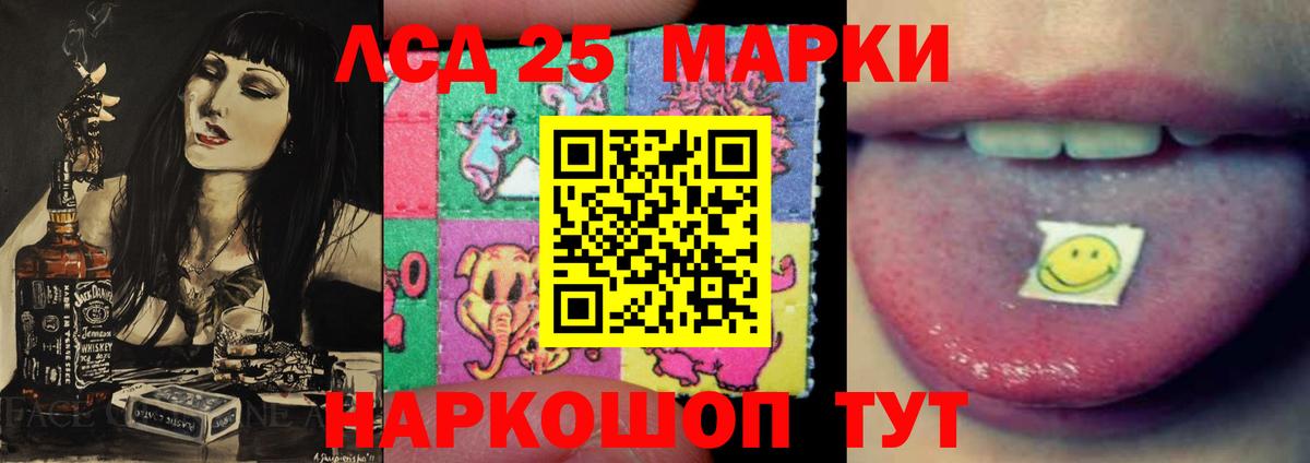 ЛСД экстази ecstasy  LSD-25 экстази ecstasy  Вход с VPN  Алексин 