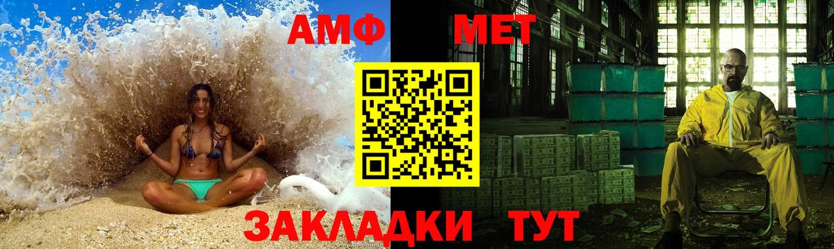Метамфетамин кристалл  Метамфетамин кристалл  Алексин  Вход с VPN 