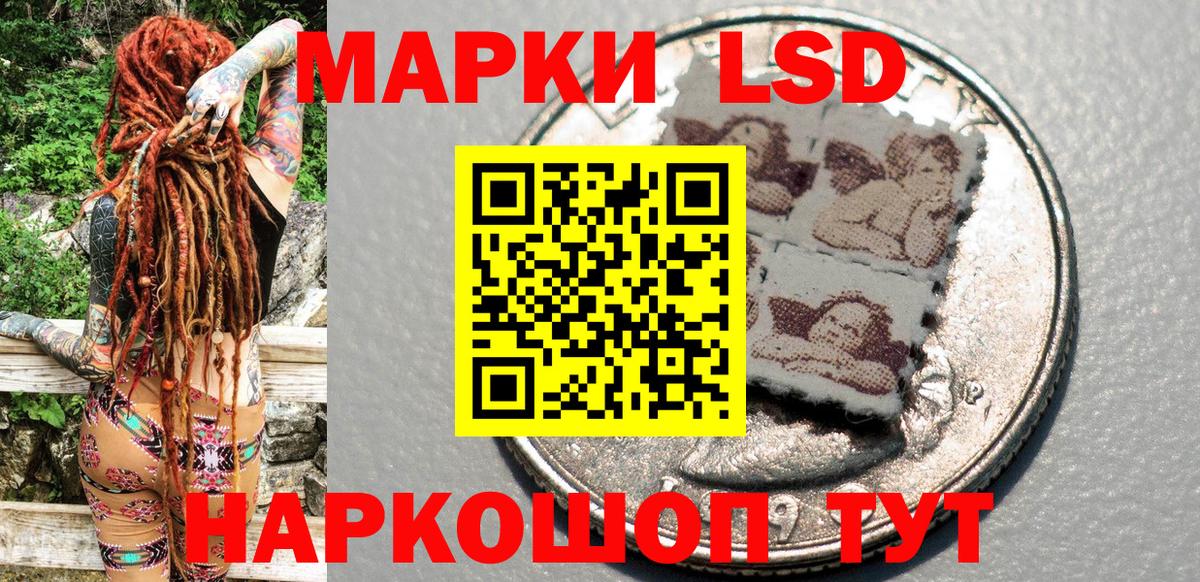 Марки 25I-NBOMe 1500мкг  Наркотические марки  Вход с VPN  Алексин  Марки 25I-NBOMe 1500мкг 