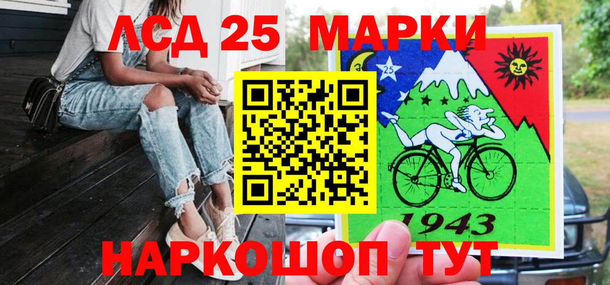 Наркотические марки 1,8мг Алексин