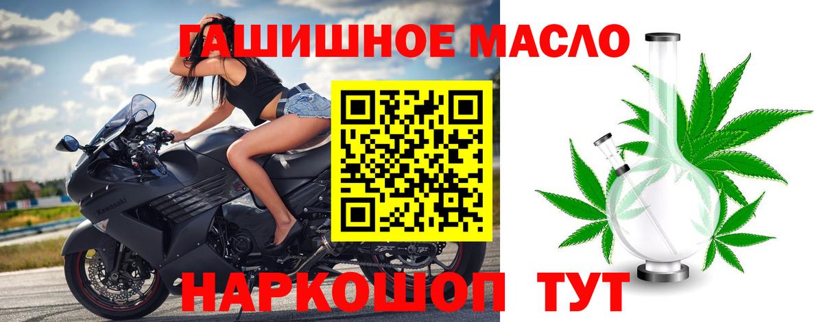 Алексин  ТГК жижа  Дистиллят ТГК вейп с тгк  купить закладку  Вход с VPN 