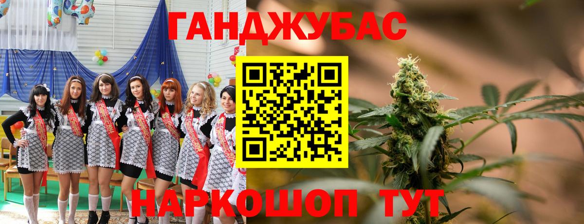 Каннабис THC 21%  Каннабис индика  Вход с VPN  Канабис THC 21%  Алексин 