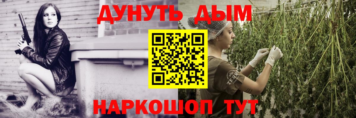 Каннабис ГИДРОПОН Алексин